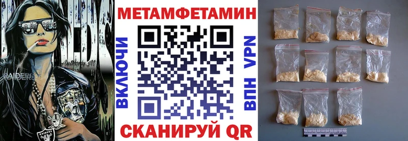 АМФ 98%  OMG ТОР  Колпашево 