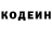 Кодеин напиток Lean (лин) Lazarenko 125