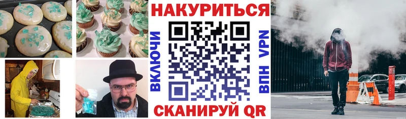 Еда ТГК марихуана  даркнет формула  Колпашево  blacksprut маркетплейс 