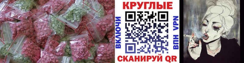 Ecstasy Cube  Колпашево 
