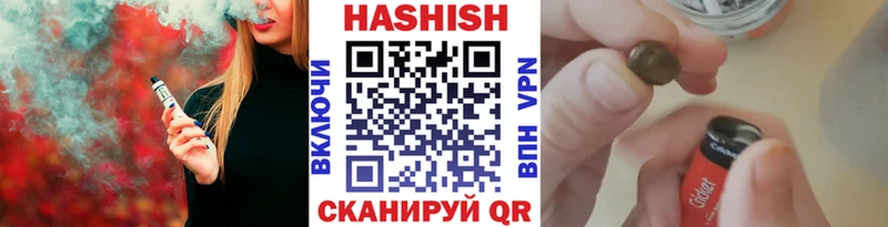 ГАШИШ AMNESIA HAZE Колпашево