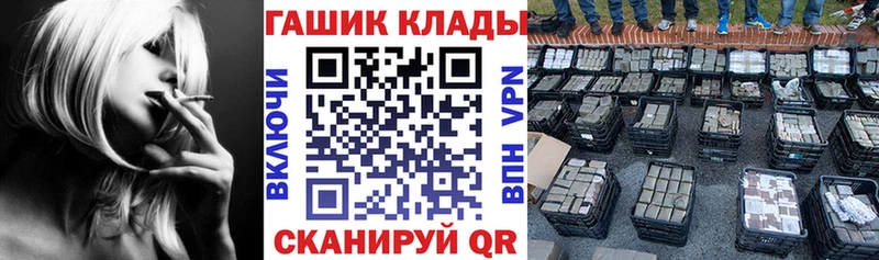 это телеграм  как найти наркотики  Колпашево  Гашиш VHQ 