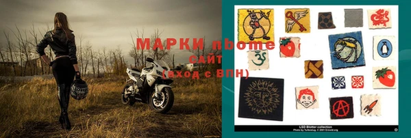 меф Балахна