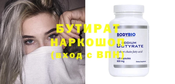меф Балахна