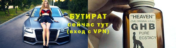PSILOCYBIN Баксан