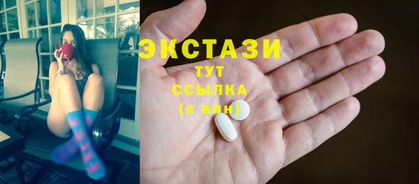 PSILOCYBIN Баксан