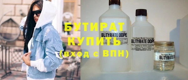спиды Армянск