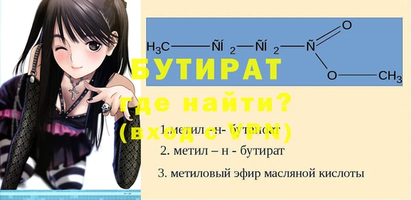 мяу мяу мука Балабаново