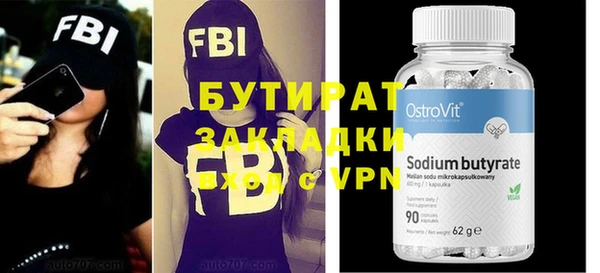 мяу мяу мука Балабаново