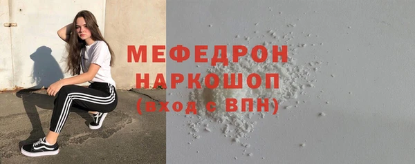 мяу мяу мука Балабаново