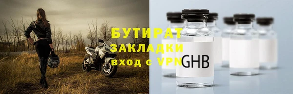 меф Балахна