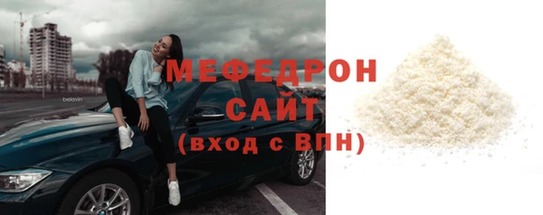 меф Балахна