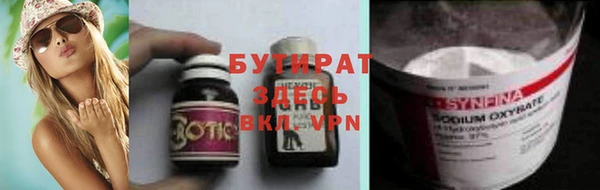 мяу мяу мука Балабаново