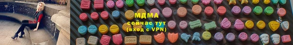 PSILOCYBIN Баксан