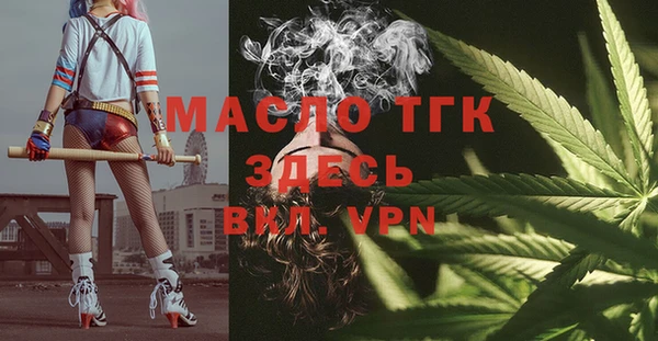 мяу мяу мука Балабаново