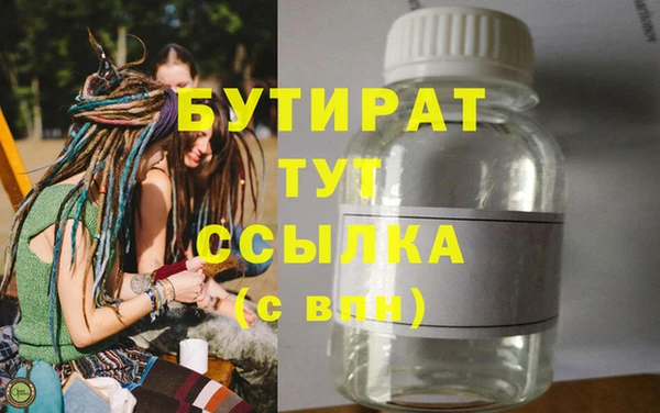 мяу мяу мука Балабаново