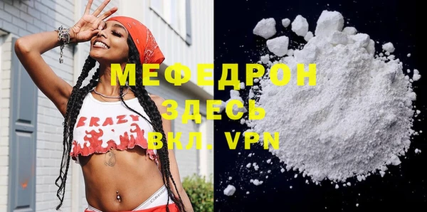меф Балахна