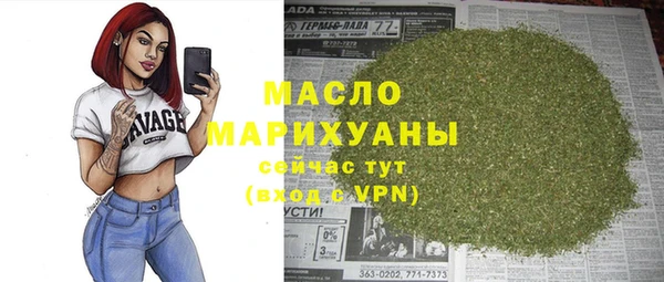 меф Балахна