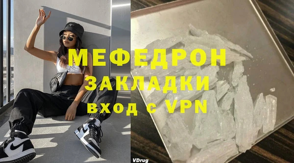 мяу мяу мука Балабаново