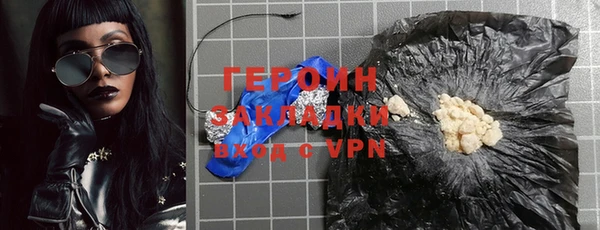 PSILOCYBIN Баксан