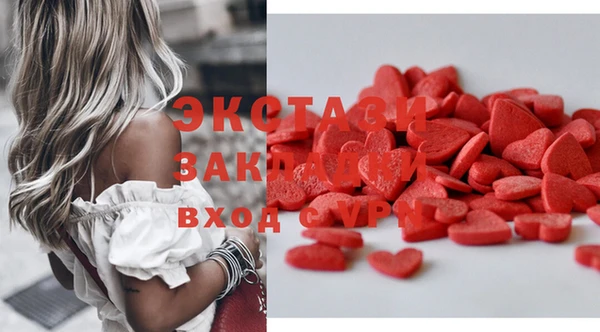 мяу мяу мука Балабаново