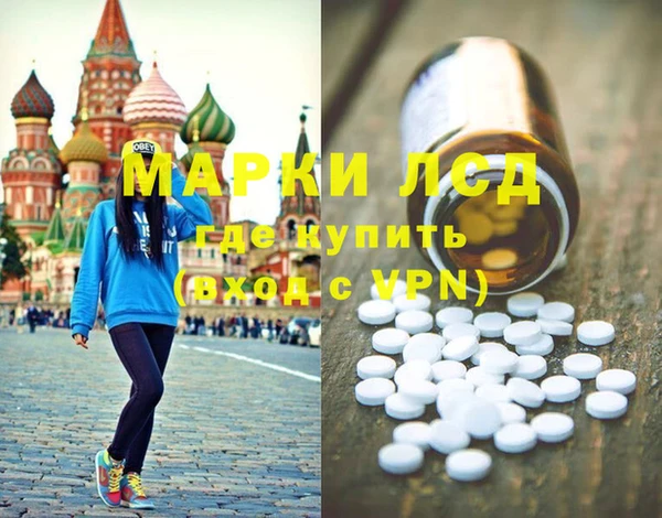 меф Балахна