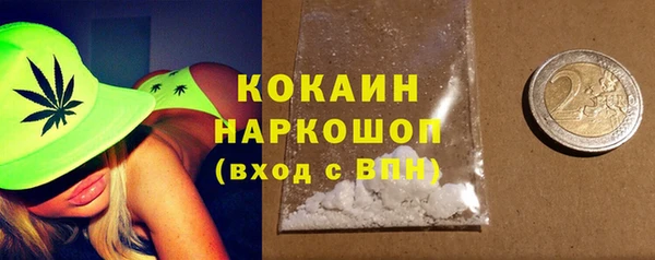 скорость mdpv Аркадак