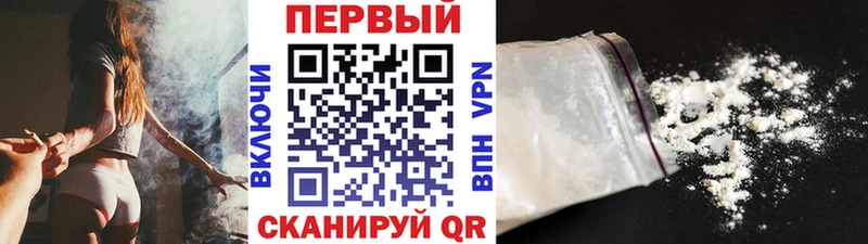 Первитин витя  маркетплейс состав  Колпашево 