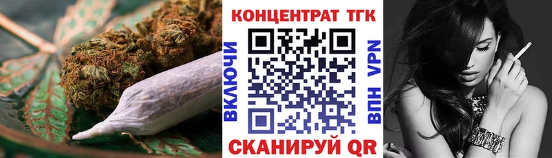 ТГК Wax  купить   mega маркетплейс  Колпашево 