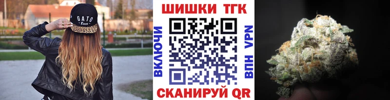 Шишки марихуана гибрид Колпашево